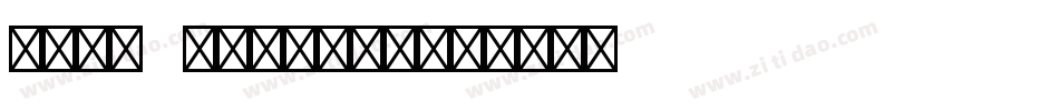 Euro Regular字体转换